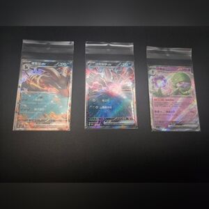 Pokemon Holographic Card Trio - Blue, Pink, Orange